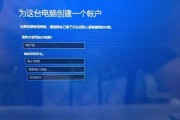 Windows7安装双系统详细教程（一步步教你在Windows7上安装双系统）