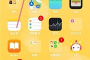 探索iOS10.3.3升级与主题定制的无限可能（从系统升级到个性化，解锁你的iPhone新世界）