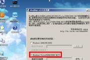 自制U盘装Win7系统教程（一步步教你如何将Win7系统安装到U盘中）