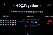 华为开发者模式的优势与功能详解（解锁华为开发者模式，开启全新的开发体验）