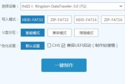 如何使用U盘备份系统（从U启动到系统备份，轻松掌握）