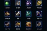 电脑输入法错误对LOL游戏体验的影响（解决电脑输入法错误提升LOL游戏流畅度的方法）