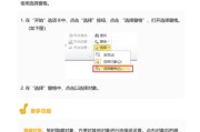 使用网页服务器搭建你的网站（简单易懂的教程帮你快速搭建属于自己的网站）