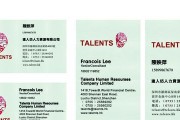 电脑卡片设计排版教程（以Photoshop为例，掌握卡片设计排版的技巧与要点）