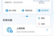 云电脑密码错误的原因及解决方法（密码错误导致云电脑登录困难，如何应对密码问题）