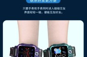 台湾智能手表（探索台湾智能手表的功能与特点，了解其在时尚界的影响力）