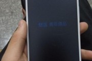 魅族Note5（魅族Note5的性能、价格、设计以及用户评价）