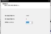 轻松装W10系统教程（以U盘为载体，简单快捷完成安装）