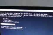 解决电脑登录密码错误问题的方法（忘记密码怎么办？快速找回密码的实用技巧）