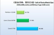 i7920处理器（揭秘i7920处理器的卓越表现与突出特点）