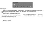 一键Ghost备份教程——保护数据从未如此简单（使用一键Ghost备份工具，轻松备份重要数据）