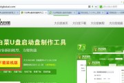 戴尔笔记本大白菜重装教程（详解戴尔笔记本重装步骤，为你带来更好的使用体验）