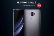 华为Mate9128GB（华为Mate9128GB）