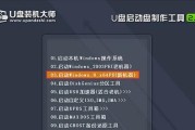 在iMac上安装Windows7的详细教程（使用BootCamp在iMac上安装Windows7的完全指南）