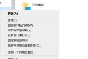 U盘格式化修复指南（快速解决U盘格式化问题的有效方法）