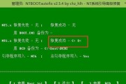 利用大白菜U盘启动系统的详细教程（实用U盘启动方法让你轻松搞定系统重装）