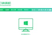 使用苹果电脑安装Win7系统的教程（以U盘为工具，让苹果电脑也能运行Win7系统）