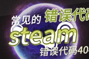 电脑发生脚本错误的原因及解决方法（深入探究电脑脚本错误的根源，为您提供解决方案）