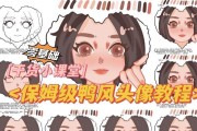 电脑绘画教程（掌握Painter软件人物上色的关键技巧，让你的绘画更加生动逼真）
