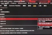 华硕硬盘安装win7系统教程（一步步教你如何在华硕硬盘上安装win7系统）