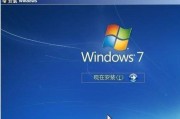 Win7如何安装Win8双系统？（教你轻松实现多系统切换）