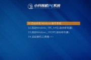 XP安装进U盘系统教程（一步步教你将XP系统安装到U盘，让老电脑重新焕发活力）