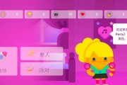 苹果电脑音乐使用教程（从入门到精通，轻松玩转苹果电脑音乐软件）