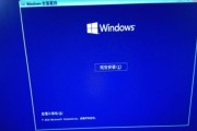 Win10手动镜像安装教程