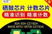 435芯片的性能及应用分析（探究435芯片的关键特性与未来发展方向）