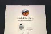 使用U盘重装Mac系统的完整教程（从制作启动盘到系统安装全程解析，轻松重装你的Mac！）