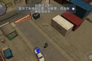 苹果手机安装GTA教程（让你的苹果手机成为GTA游戏的乐园）