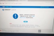 电脑显示发送命令错误（探究常见的电脑发送命令错误及解决方法）