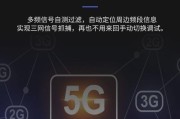 联通和移动信号对比分析（探究联通和移动信号的覆盖范围和信号稳定性）