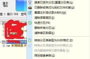 使用DiskGenius进行硬盘备份，保护重要数据（详细教程及关键步骤，让您轻松备份硬盘数据）