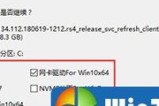 使用戴尔U盘装Win7系统教程（轻松安装Win7系统，戴尔U盘助你一步到位）