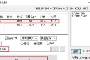 新笔记本装系统教程（轻松学会给新笔记本装系统，解放你的电脑使用体验）