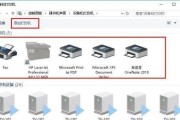Windows打印机安装教程（轻松实现打印需求，Windows系统打印机安装教程详解）
