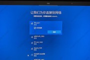 Windows10系统安装教程（从零开始，轻松安装Windows10系统）