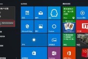 使用Win10家庭版调出组策略代码，实现更多个性化设置（优化系统设置，提升使用体验，加强安全性能）