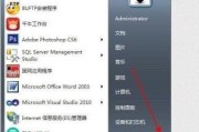 电脑注销账号教程（简单操作，安全注销）
