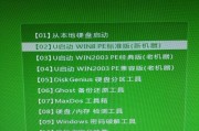 电脑店不进pe安装系统教程（简单易懂的电脑系统安装指南，告别繁琐的pe安装步骤）