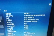 中兴B860AV2.1（揭秘中兴B860AV2.1，一款高性能影音产品的震撼力）