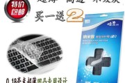 神舟战神K710拆机教程（探索游戏本内部世界，发现高性能硬件的秘密）