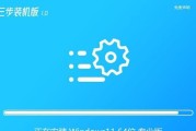 联想台式电脑系统重做系统教程（轻松搞定联想台式电脑的系统重装）