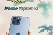 苹果手机1代（探索苹果手机1代的创新与影响）