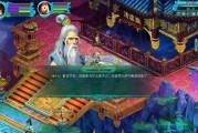 《问道网游电脑挂机教程》（以电脑挂机辅助工具轻松提升游戏效率）
