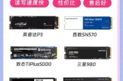 选购NAS硬盘需关注性价比，推荐品牌及型号（了解NAS硬盘的性价比指标和如何选择适合的品牌和型号）