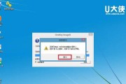 使用U盘安装Windows系统的详细教程（轻松学会使用U盘进行Windows系统安装的步骤和技巧）