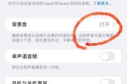 消除有线耳机电流声的有效方法（解决电流声问题的实用技巧及注意事项）