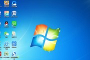 Win7纯净版VS旗舰版（探讨Win7纯净版和旗舰版的优劣与选择）